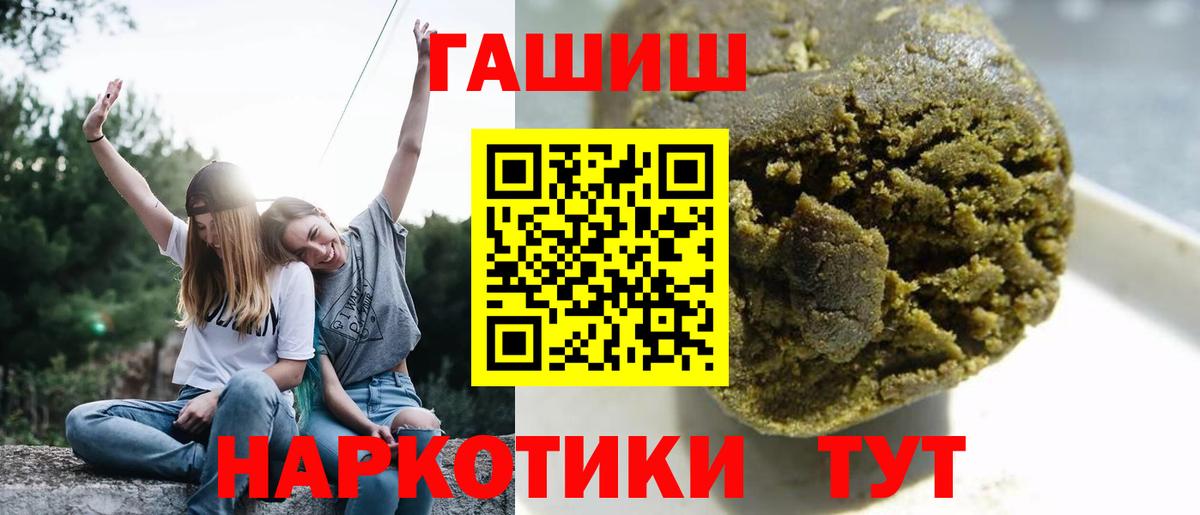 ГАШ 40% ТГК Белогорск