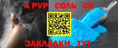 ALPHA PVP Среднеуральск