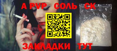 ALPHA PVP Среднеуральск