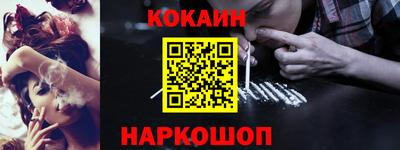 MESCALINE Старая Купавна
