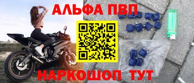 apvp Ставрополь