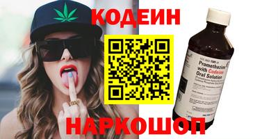 MESCALINE Старая Купавна