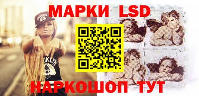 MESCALINE Старая Купавна