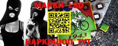 MESCALINE Старая Купавна
