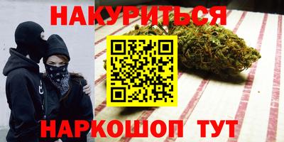 MESCALINE Старая Купавна