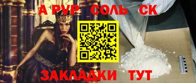 ALPHA PVP Среднеуральск