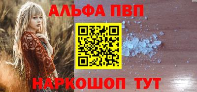 apvp Ставрополь