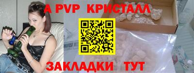 MESCALINE Старая Купавна