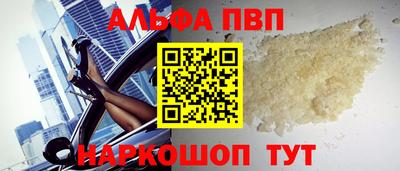 apvp Ставрополь