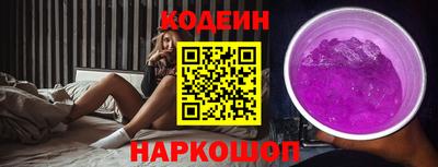 MESCALINE Старая Купавна