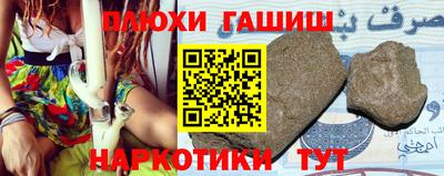 MESCALINE Старая Купавна
