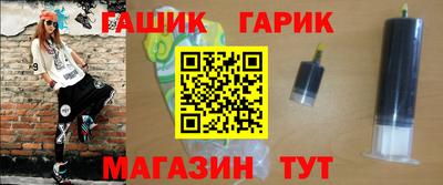 MESCALINE Старая Купавна