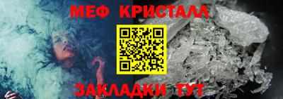 MESCALINE Старая Купавна