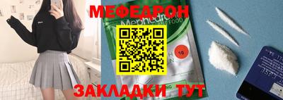 MESCALINE Старая Купавна