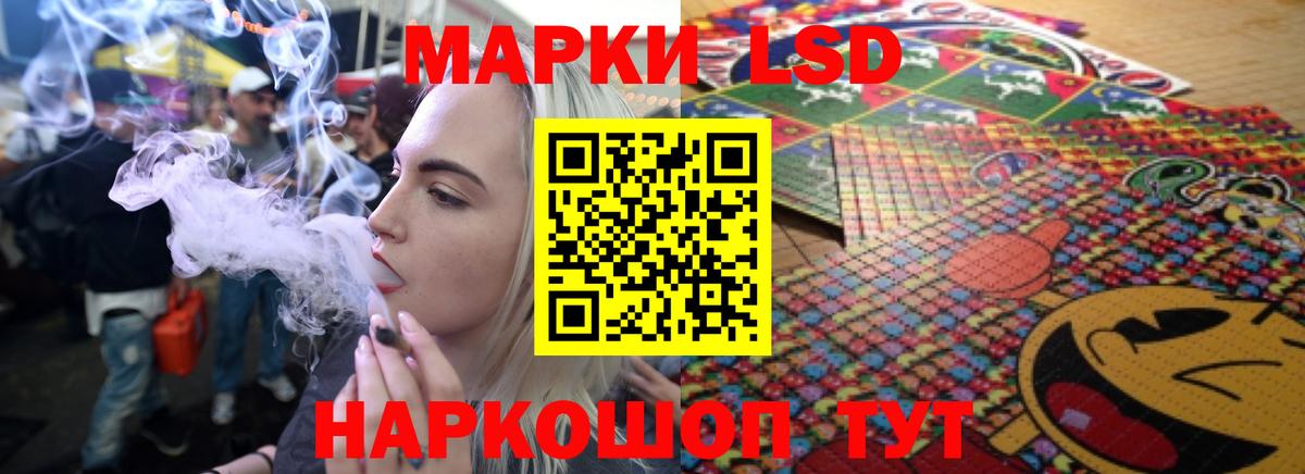 ЛСД экстази ecstasy  Вход с VPN  LSD-25 экстази ecstasy  ЛСД экстази  Белогорск 