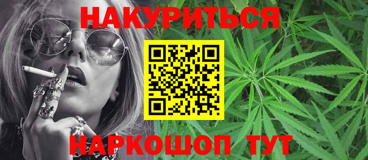 Каннабис семена  МАРИХУАНА гибрид  Вход с VPN  Белогорск  МАРИХУАНА MAZAR 